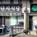 신녕공설시장 이미지