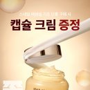 이엑스 싱글리스트