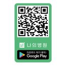 정보애치과의원 | 죽전역 치과 임플란트 틀니 비용 상담 후 방문!