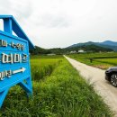 진미펜션 이미지