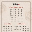 당감시장 이미지