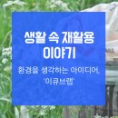 큐브클린 네이버블로그