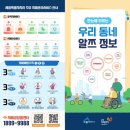세종특별자치시 치매안심센터(반곡동) | 치매가 걱정되는 순간, 가장 든든한 첫걸음 '세종광역치매센터’