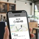 (주)세이브텔레콤 | 배민커넥트 자전거 배달 수익 현실 — 하루 5시간, 한 달 실수령 공개