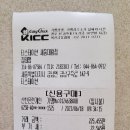 티스테이션 세종대왕점 이미지