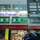 홍종현 골프아카데미 이미지