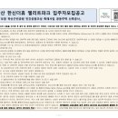 (주)한신온라인 이미지