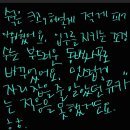 마드레한동 이미지