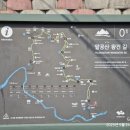 팔공산왕건길 7코스 이미지