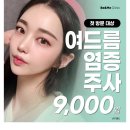 압구정본정형외과의원 이미지