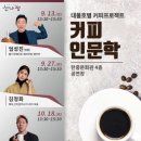 르네상스 카페 이미지