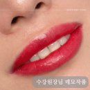 라니뷰티 이미지