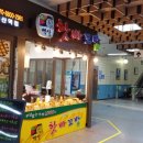 인천교통연수원 이미지