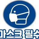 외동 하나클린