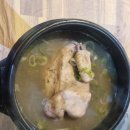 남악골 산야초 이미지