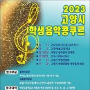 에셀음악학원 이미지