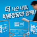 여의도토굴 연합뉴스