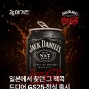 지에스25(GS25)수유제로점 | GS25 잭콕제로하이볼 후기