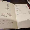 대게나라 발산점 이미지