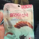 에쓰푸드 | [제품리뷰] 에스푸드 건조 살라미스낵 먹어봤어요