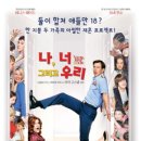 그리고 우리 이미지