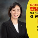한빛타운공인중개사사무소 이미지