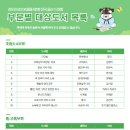 리드인 이미지
