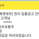 롯데쇼핑청주점 이미지