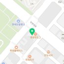 수학의힘영종캠퍼스학원