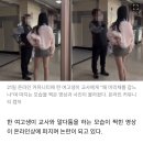 얼마전에 교사와 말다툼을 벌인 여고생의 정체 이미지