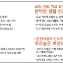 백운공원 게이트볼장 이미지