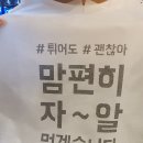 순대국집소예네 이미지