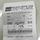 킹노래빠 이미지