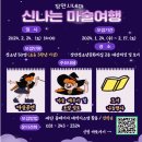 장안청소년문화의집 이미지