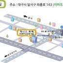 감삼우방드림시티앞 이미지