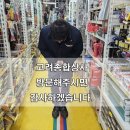 우주종합상사