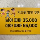 세븐일레븐 남악중앙점 이미지