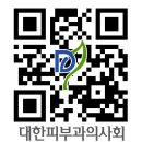 덕천필피부과 이미지