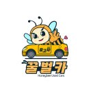 월드카 서비스 | 쏘나타DN8 LPi 도넛탱크 중고차 구매대행 출고하고 K5 매입 후기