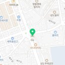 CU영해로타리점 네이버블로그