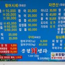 공원회센타