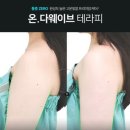 힐링#기공경락연구소 | [광주피부관리] 육아로 지친 나를 위한 힐링 고운빛깔 에스테틱 광주점 감동 후기