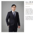 변호사류선재법률사무소