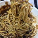 광진짜장 이미지