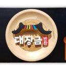 광주광역시옥외광고협회 네이버블로그