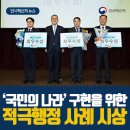 한국중소기업관리단 이미지
