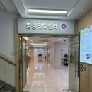 부산 직장인 건강검진 한번에 받기 동래 건강검진 센터 (한시간 컷)