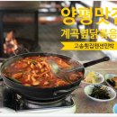 고송민박 이미지