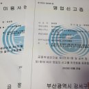 에스테라파 이미지