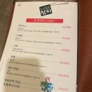 유연참치 | [시흥 은계지구 참치 무한리필] 니와참치 솔직후기 🍣 프라이빗 룸에서 즐긴 고급 회 한상